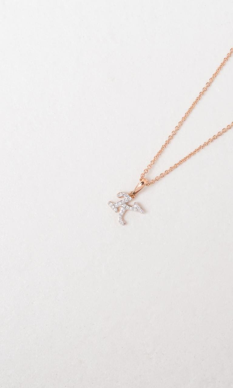 Hogans Family Jewellers 18K RWG 0.06ct TDW 'K' Initial Diamond Set Pendant